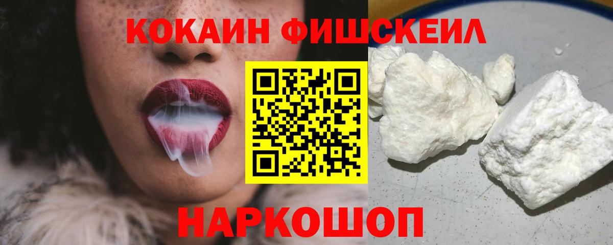 Кокаин Перу Ялта