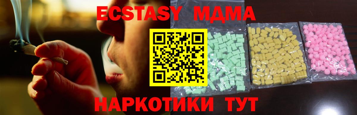 Экстази louis Vuitton  Ecstasy диски  Ялта  Экстази  дарк нет официальный сайт  Вход с VPN 