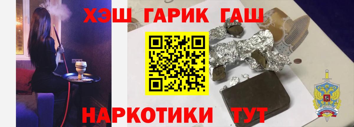 Гашиш Ice-O-Lator  Вход с VPN  Ялта  ГАШИШ VHQ 