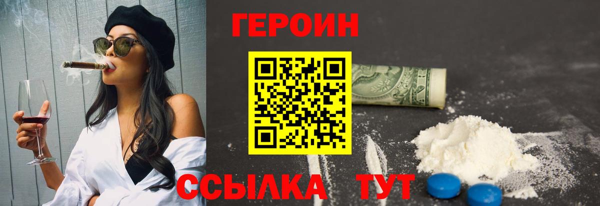 COCAIN  Марихуана  Вход с VPN  ГАШИШ  ЭКСТАЗИ  Ялта  Меф МЯУ МЯУ  