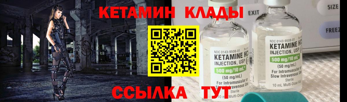 ОМГ ОМГ как зайти  Вход с VPN  Ялта  КЕТАМИН VHQ 
