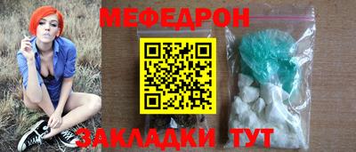 гидра Краснознаменск