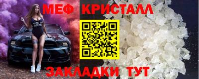гидра Краснознаменск
