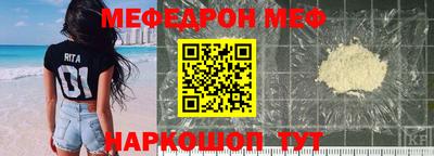 гидра Краснознаменск