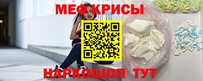 МДМА Краснокаменск