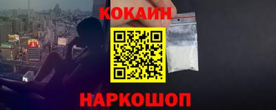 гидра Краснознаменск