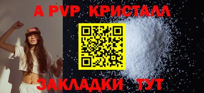 гидра Краснознаменск