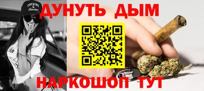 МДМА Краснокаменск