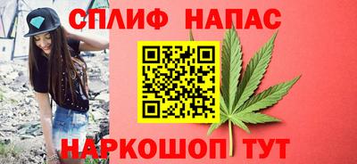 МДМА Краснокаменск