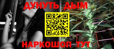 МДМА Краснокаменск