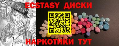гидра Краснознаменск