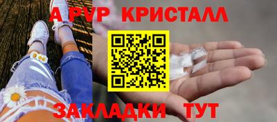 гидра Краснознаменск