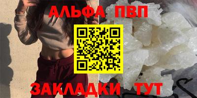 a pvp Краснодар