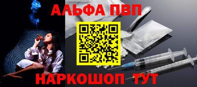 МДМА Краснокаменск