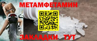 гидра Краснознаменск