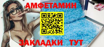 МДМА Краснокаменск
