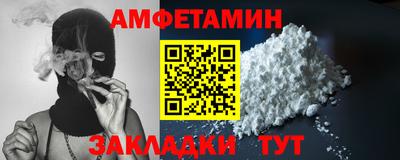 МДМА Краснокаменск