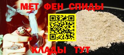 МДМА Краснокаменск