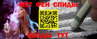 гидра Краснознаменск