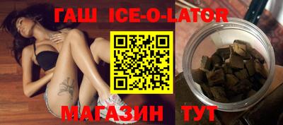МДМА Краснокаменск
