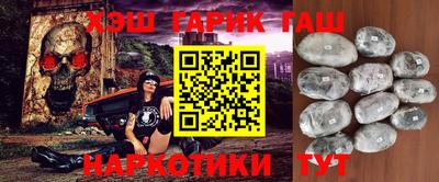 МДМА Краснокаменск