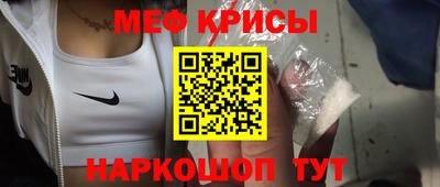 МДМА Краснокаменск