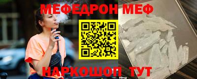 МДМА Краснокаменск