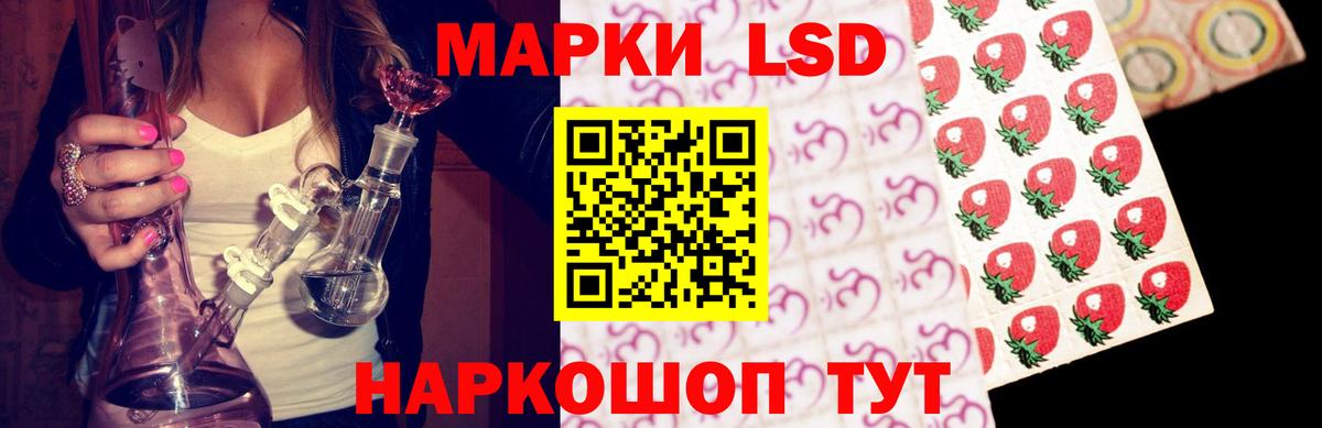 LSD-25 экстази  LSD-25 экстази кислота  OMG зеркало  Вход с VPN  Ялта  Лсд 25 экстази кислота 