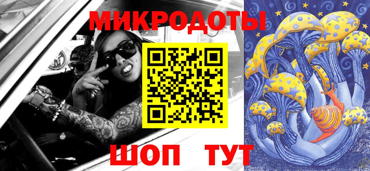 Галлюциногенные грибы Psilocybine cubensis  Псилоцибиновые грибы Cubensis  Вход с VPN  Ялта 